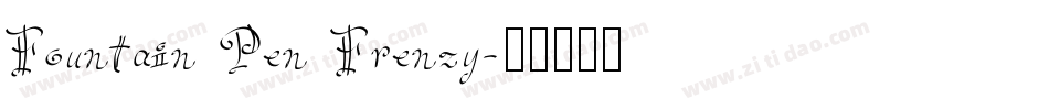 Fountain Pen Frenzy字体转换